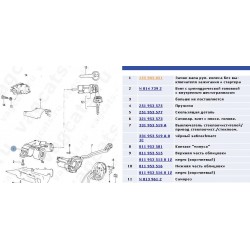 Aizdedzes slēdzenes korpuss 155 905 851 2