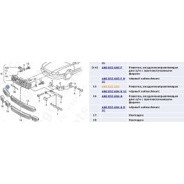 Audi 100 91-94 mazā reste bamperī 4A0 853 684 01C