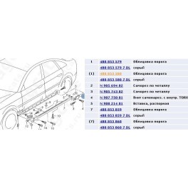 Audi A6 98-05 uzlika 4B0 853 580