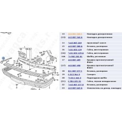 Audi 100 R Bampera ūsa 443 807 260 C