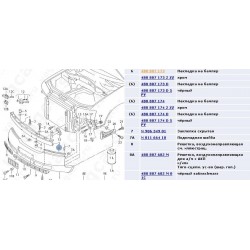 Audi A6 dek. moldings 4B0 807 173 2ZZ