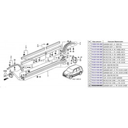 HONDA CR-V 04 Durvju moldings  75332-S9A-003