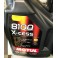 MOTUL 8100 X-cess 5W40 5L ACEA A3/B4 API SN/CF