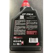 Automātiskās pārnesumkārbas eļļa ATF 236.14 MB 1L MOTUL MT872711