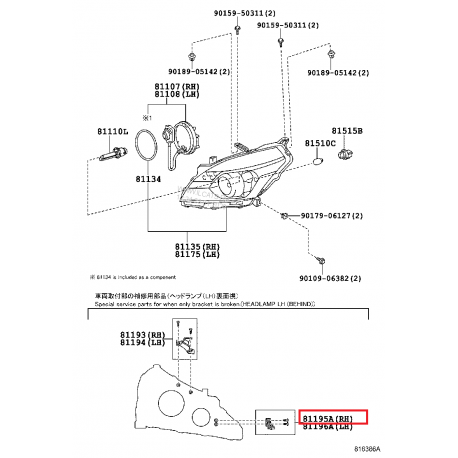 Totota Corolla Verso priekšējā lab. lutura apakšējais stiprinājums 811950F030
