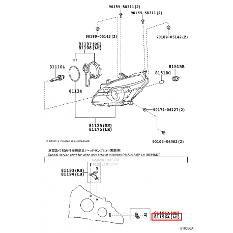 Toyota Verso luktura stiprinājums pr L apakšā 81196-0F030