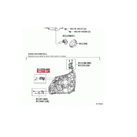 Toyota Avensis 08-11 luktura remonta stiprinājums Lh 81194-05030