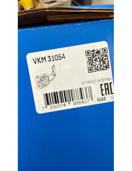 Celiņsiksnas spriegotājrullis VKM-31054 SKF, 03G903315D